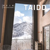2016TAIDD 設計之最 設計年鑑